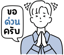 ลายที่ 19