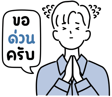 ลายที่ 10