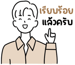 ลายที่ 21