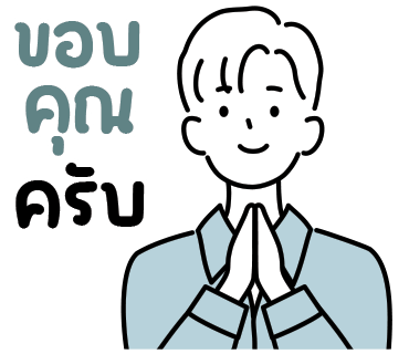 ลายที่ 12