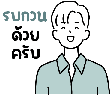 ลายที่ 15