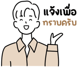 ลายที่ 33