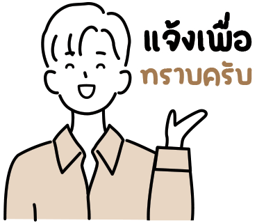 ลายที่ 17