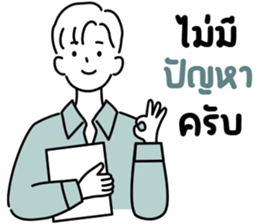 ลายที่ 35