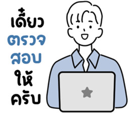 ลายที่ 37