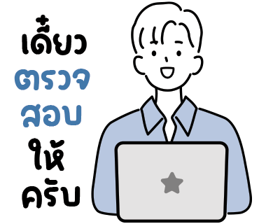 ลายที่ 19