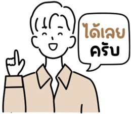 ลายที่ 39