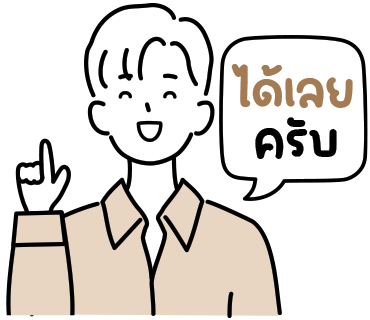 ลายที่ 20