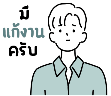 ลายที่ 21