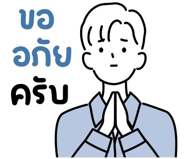 ลายที่ 22