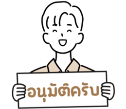 ลายที่ 45