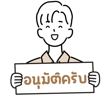 ลายที่ 23