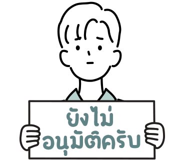 ลายที่ 24