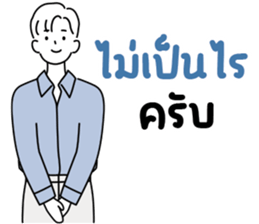 ลายที่ 49