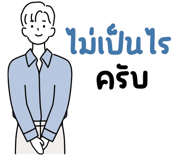 ลายที่ 25