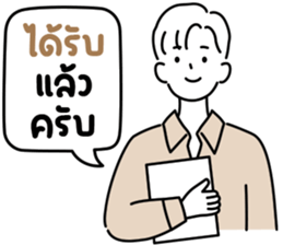 ลายที่ 51