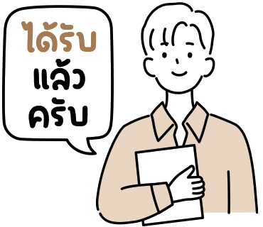 ลายที่ 26