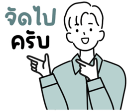 ลายที่ 53