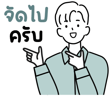 ลายที่ 27