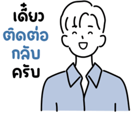 ลายที่ 61