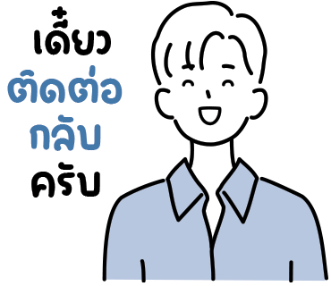 ลายที่ 31