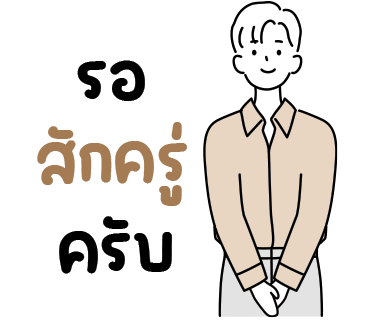 ลายที่ 32