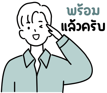 ลายที่ 33