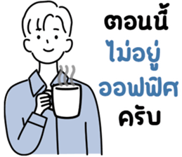 ลายที่ 67