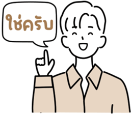 ลายที่ 69