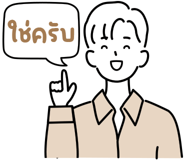 ลายที่ 35