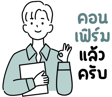 ลายที่ 36