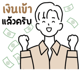 ลายที่ 75