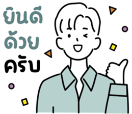 ลายที่ 77