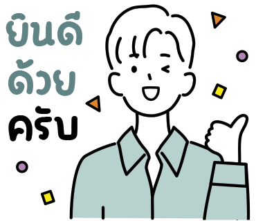 ลายที่ 39