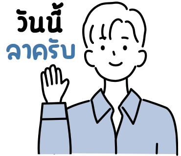 ลายที่ 40