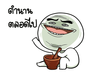 กลม กลม ดุ๊กดิ๊ก รูปที่ 1