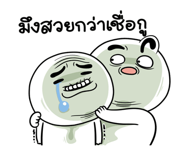 กลม กลม ดุ๊กดิ๊ก รูปที่ 2