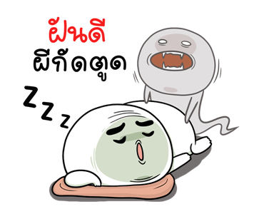 กลม กลม ดุ๊กดิ๊ก รูปที่ 6