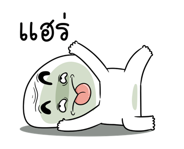 กลม กลม ดุ๊กดิ๊ก รูปที่ 10