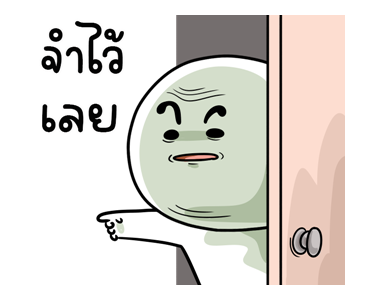 กลม กลม ดุ๊กดิ๊ก รูปที่ 18