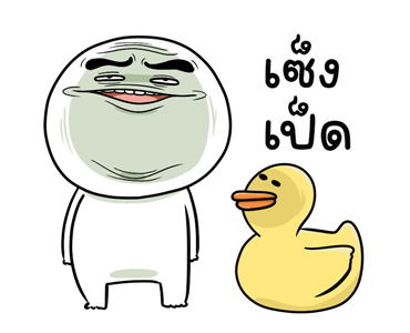 กลม กลม ดุ๊กดิ๊ก รูปที่ 22