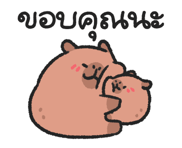 แม่ลูกคาปิบาร่า แอนิเมชัน รูปที่ 10