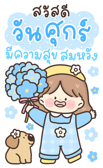 ลายที่ 9