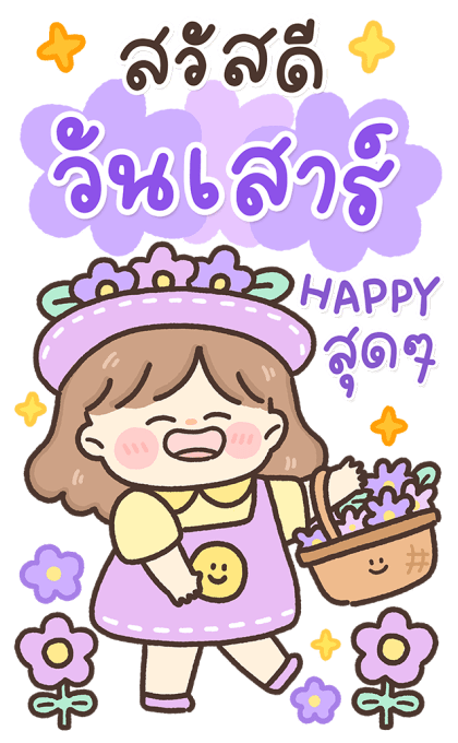 ลายที่ 11