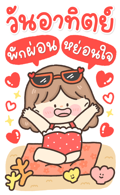 น้องหวานใจ สวัสดีทุกวัน รูปที่ 7