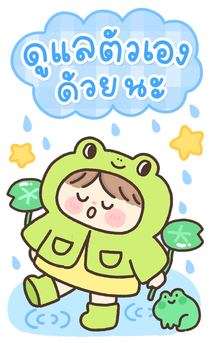 น้องหวานใจ สวัสดีทุกวัน รูปที่ 8