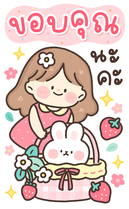 ลายที่ 21