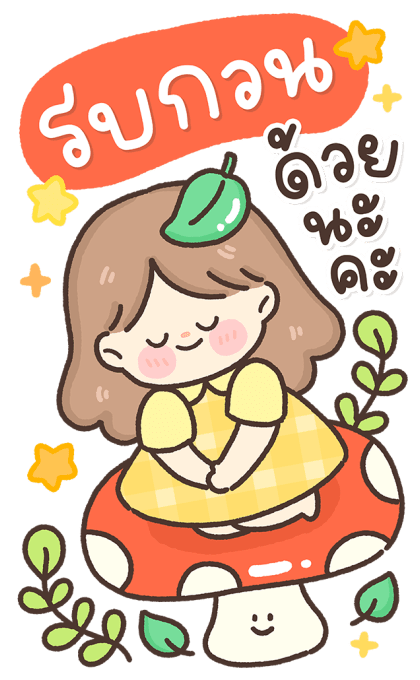 ลายที่ 27