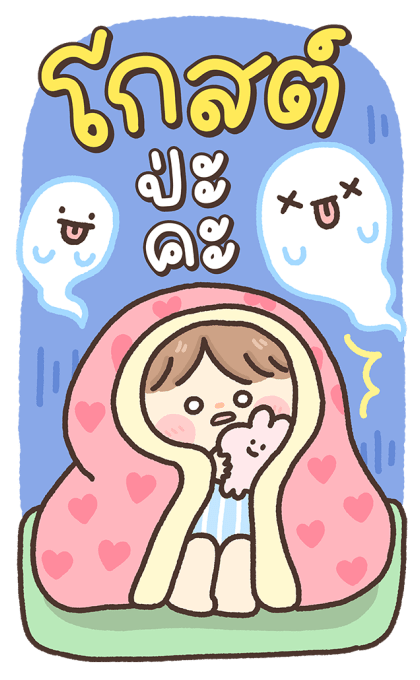 ลายที่ 39