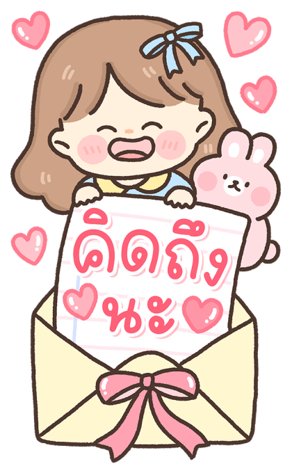 น้องหวานใจ สวัสดีทุกวัน รูปที่ 21